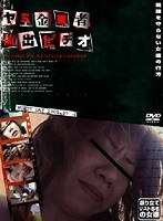 パッケージ画像