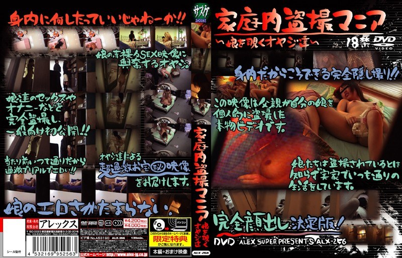 サンプルプレビュー