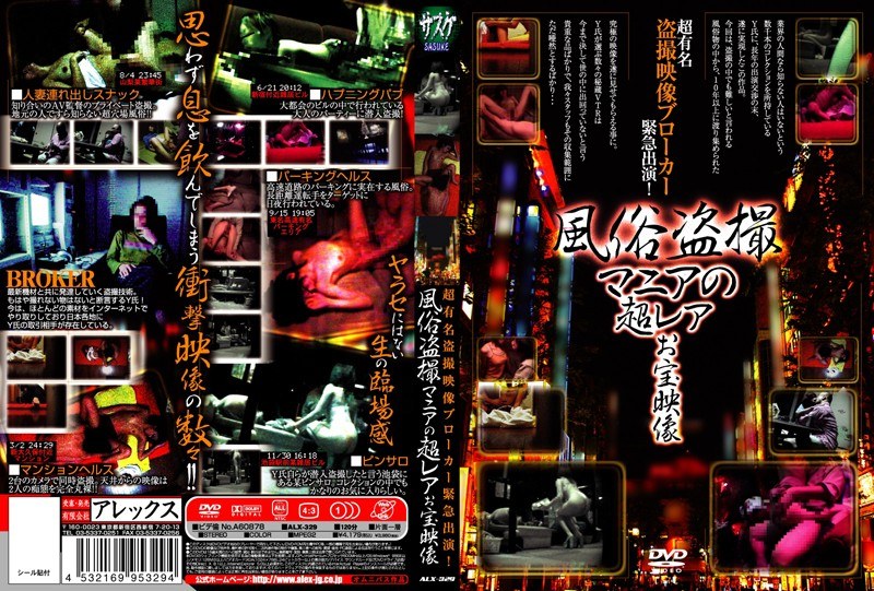 サンプルプレビュー