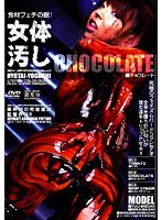 パッケージ画像