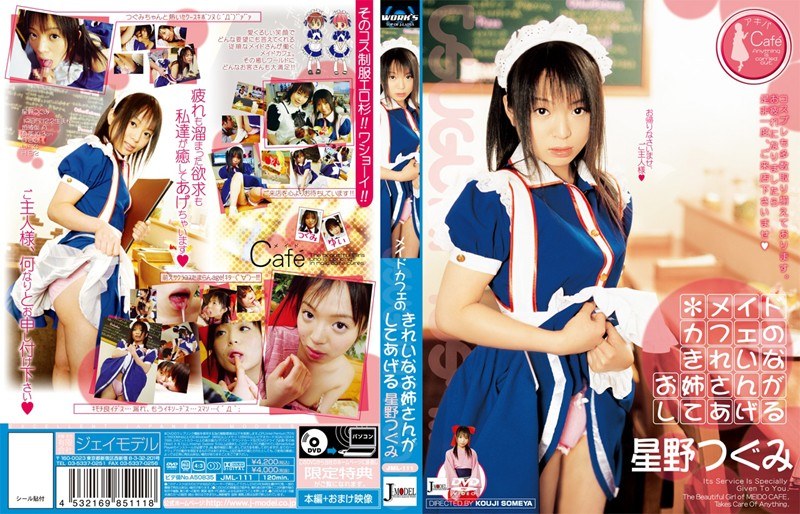 サンプルプレビュー