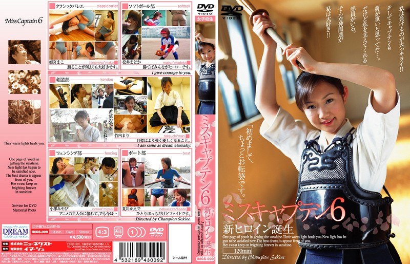 サンプルプレビュー