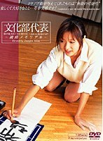 サムネイル画像