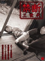 サムネイル画像