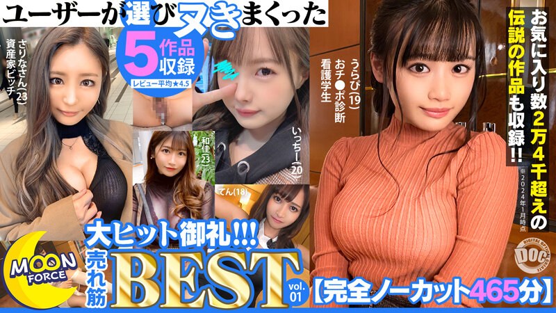 サンプルプレビュー