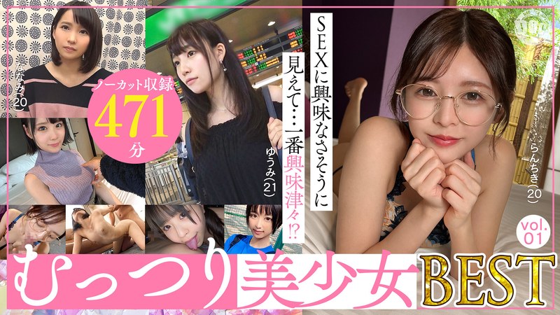 サンプルプレビュー