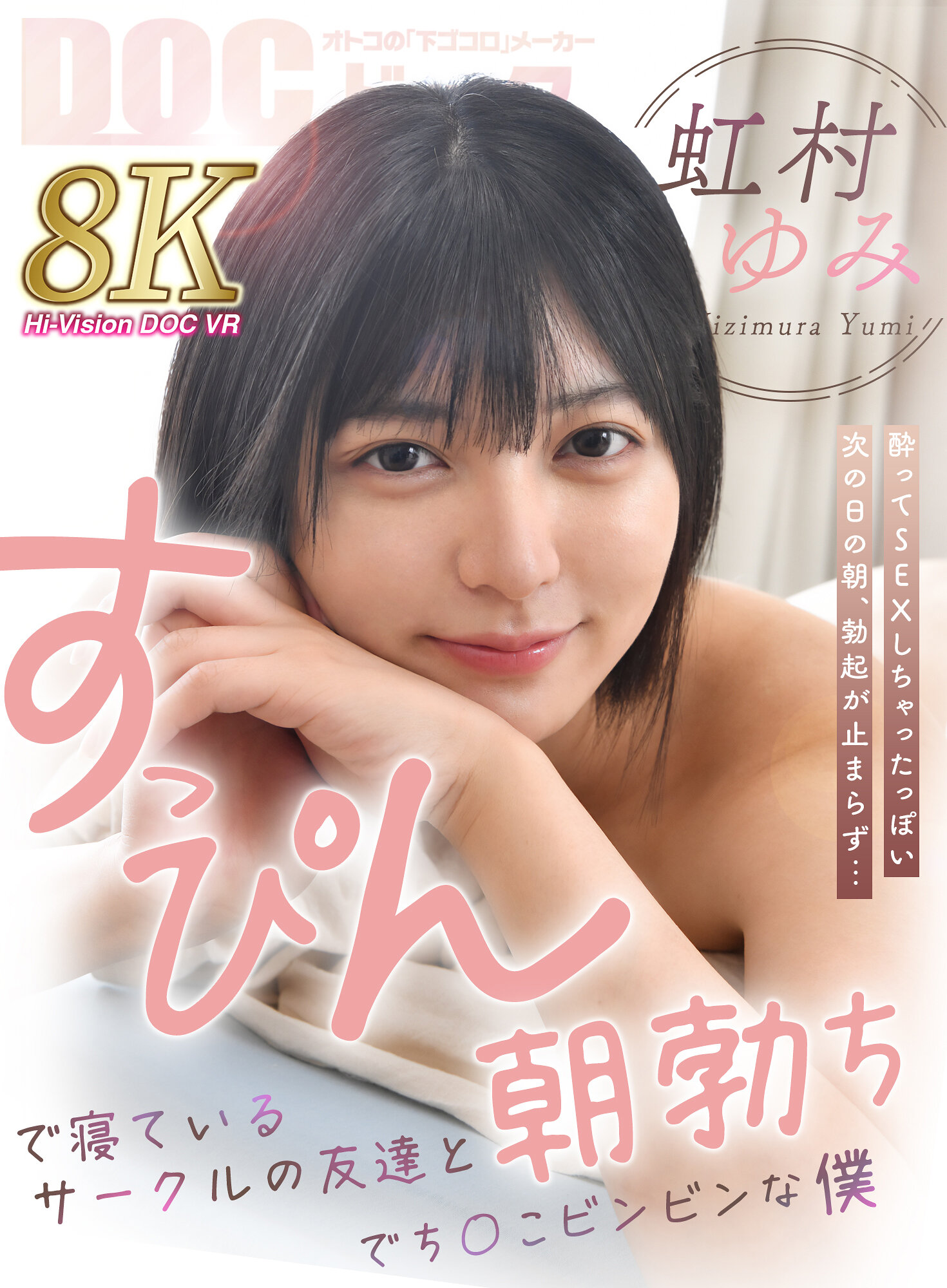 パッケージ画像