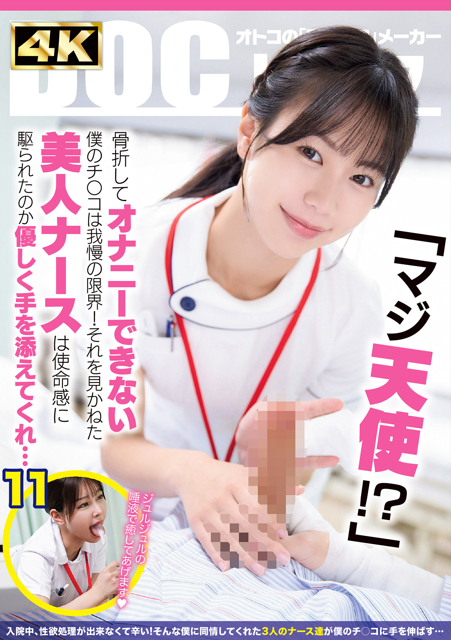 パッケージ画像