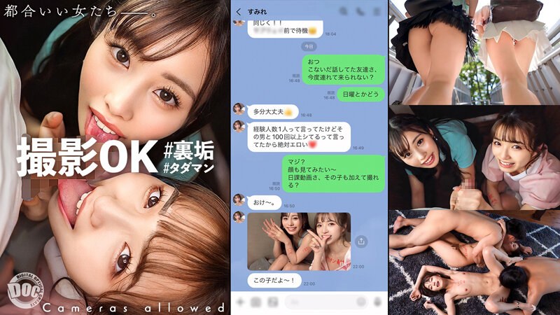 サンプルプレビュー