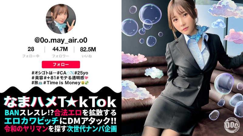 サンプルプレビュー