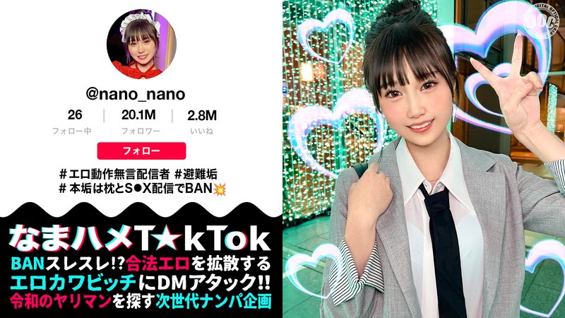 サンプルプレビュー