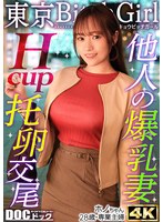 パッケージ画像