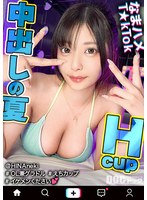パッケージ画像