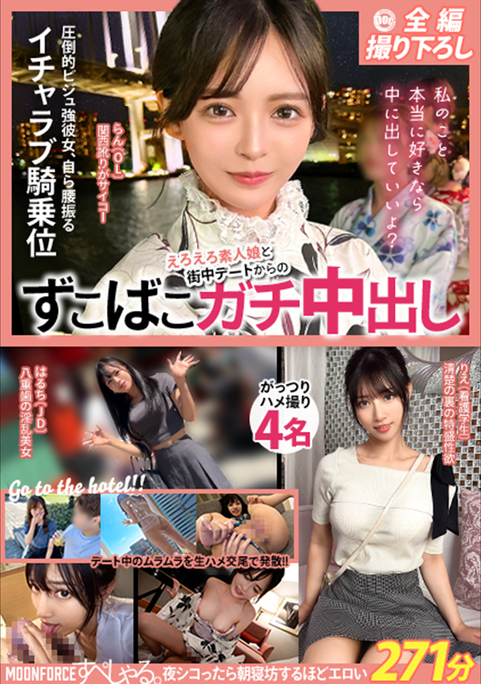 パッケージ画像