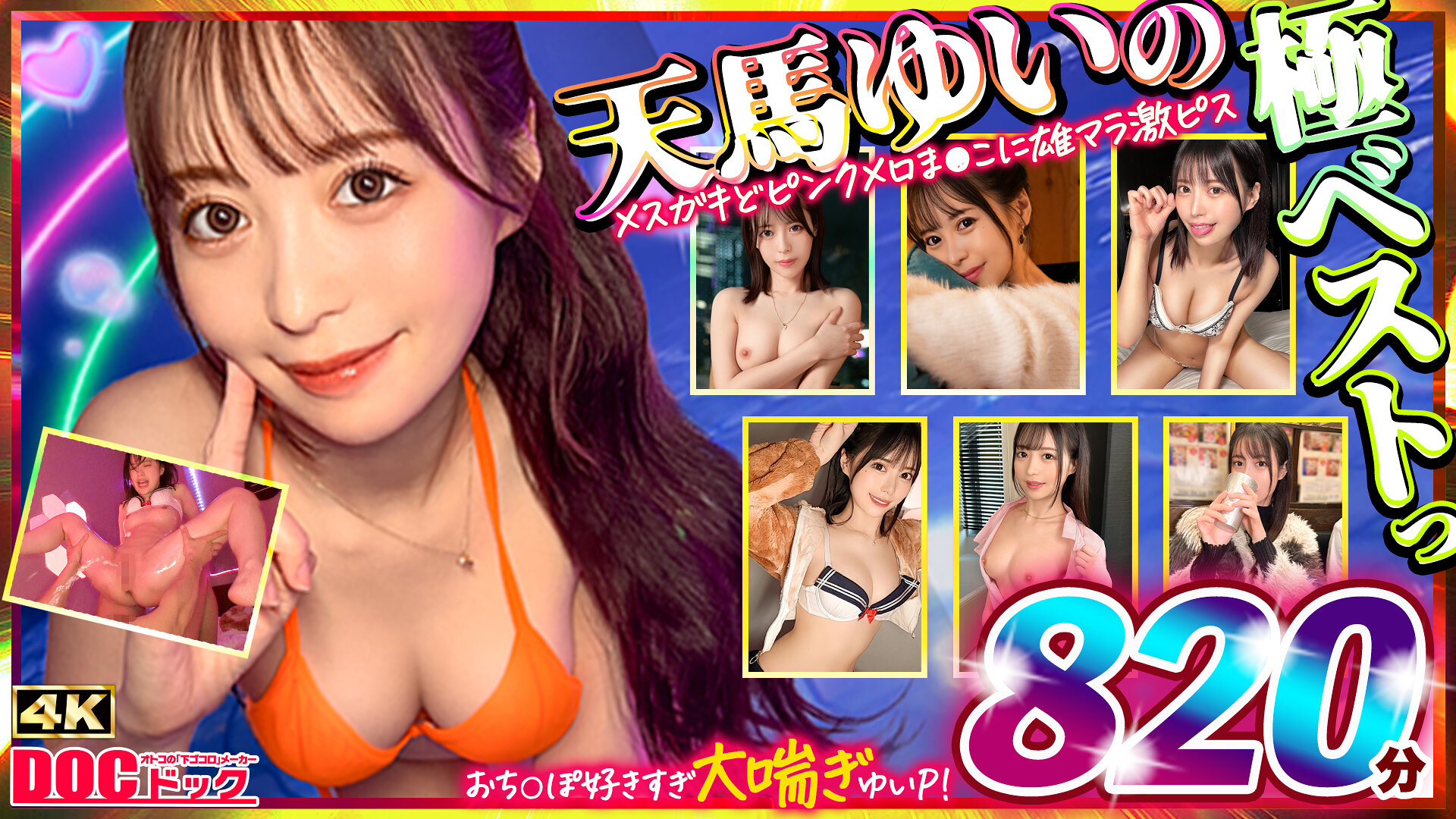 サンプルプレビュー