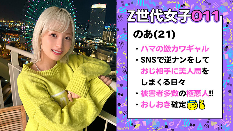 サンプル画像 10