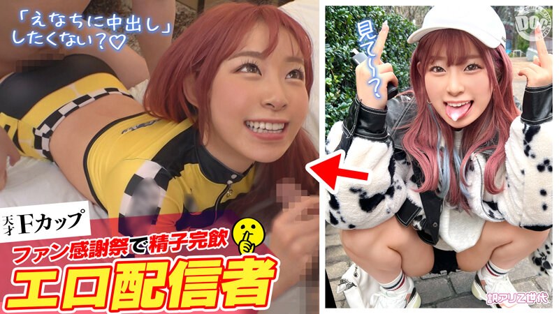 サンプルプレビュー