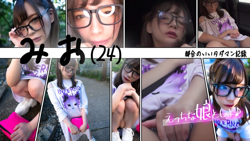 サンプルプレビュー