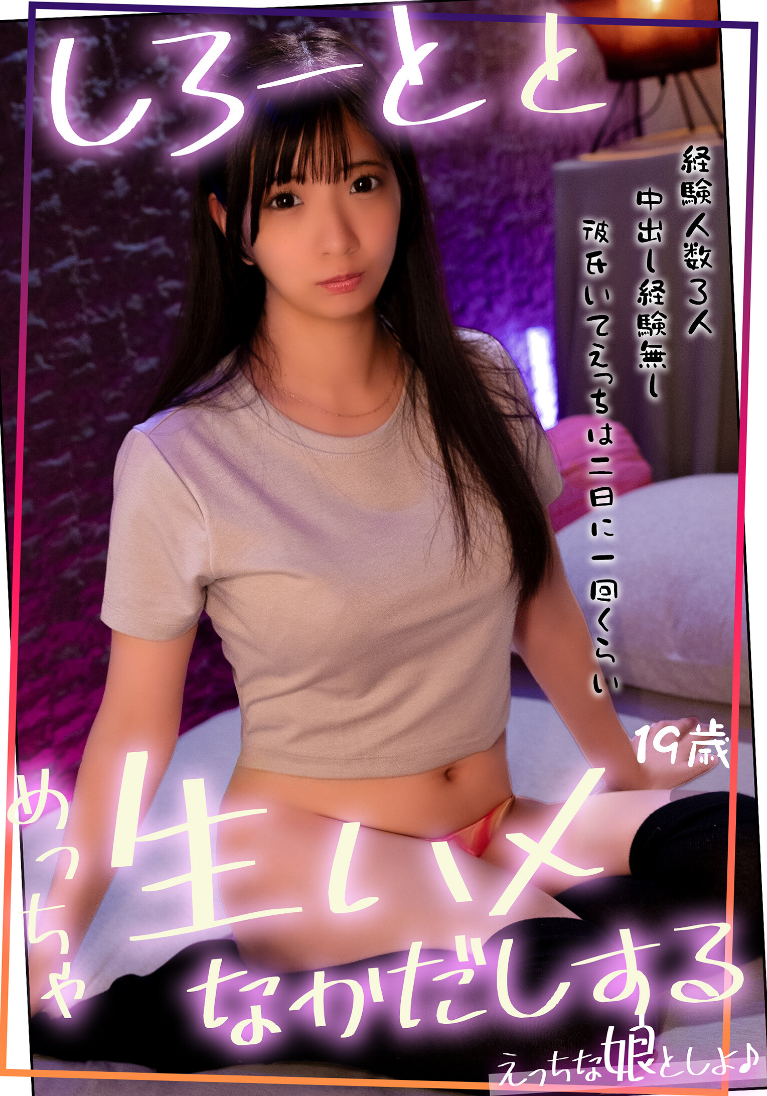 パッケージ画像