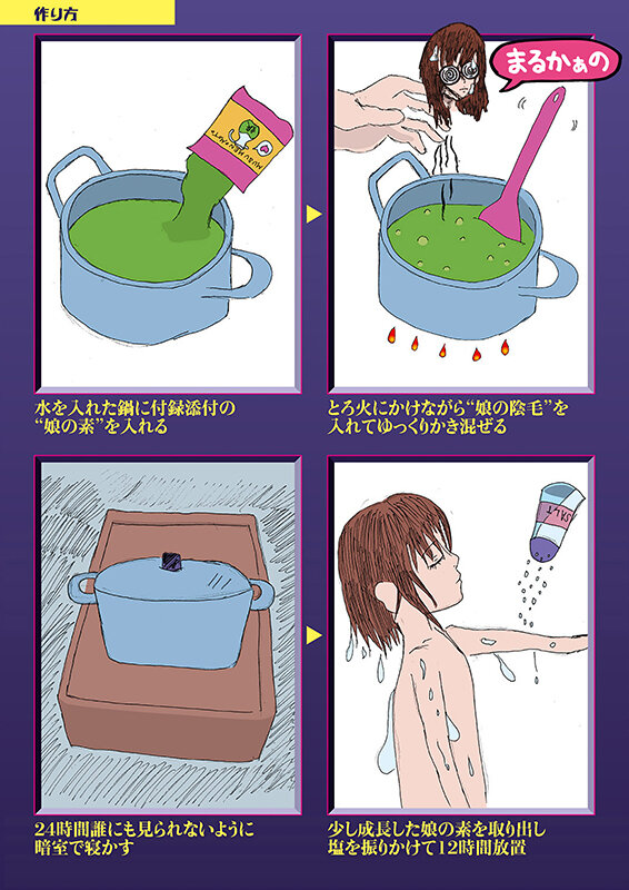 サンプル画像 20