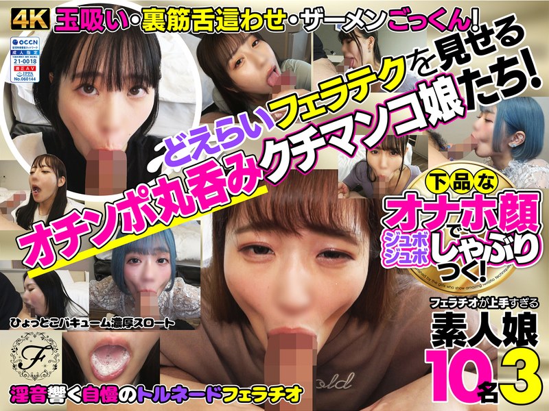 サンプルプレビュー