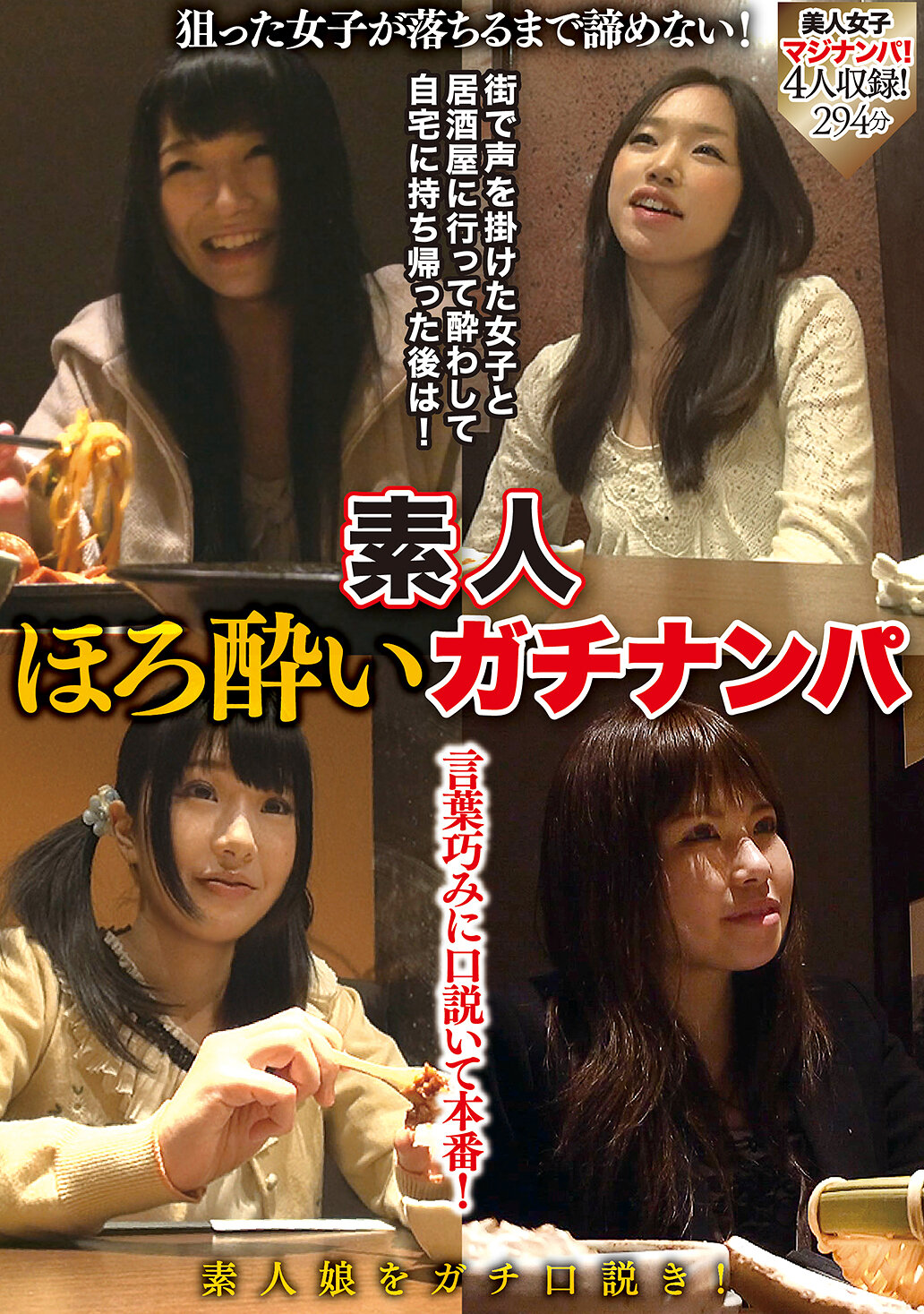 パッケージ画像