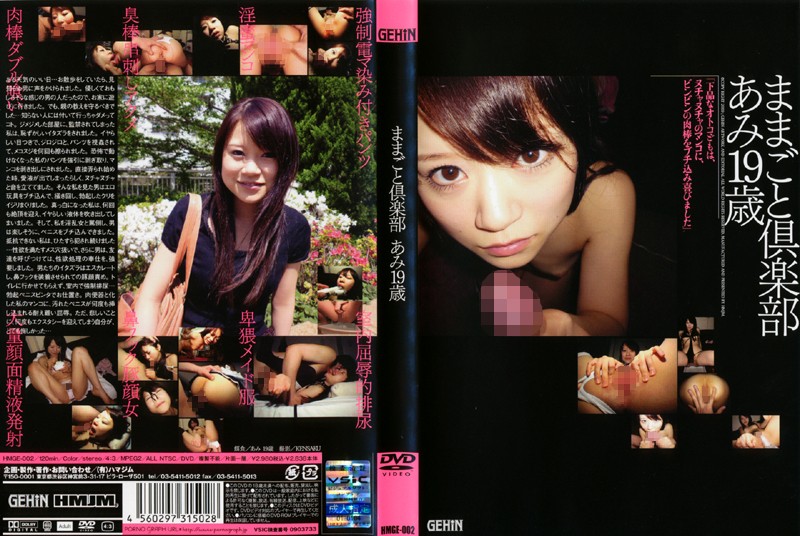 サンプルプレビュー