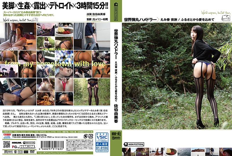 サンプルプレビュー