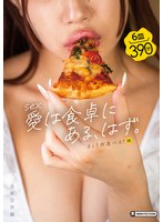 パッケージ画像