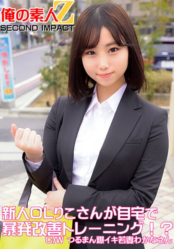 サンプルプレビュー