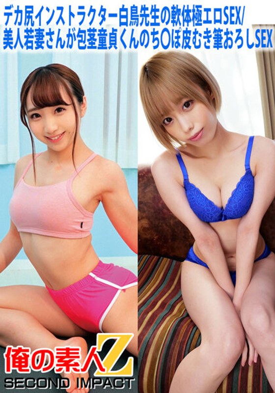 サンプルプレビュー