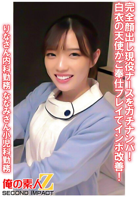 サンプルプレビュー