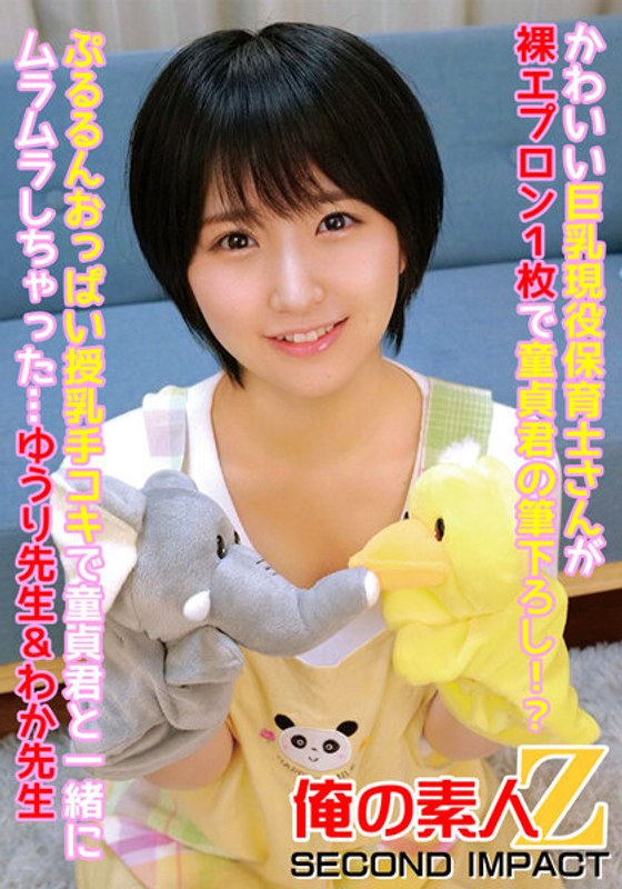 サンプルプレビュー