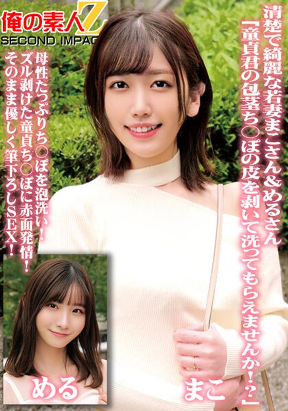 サンプルプレビュー