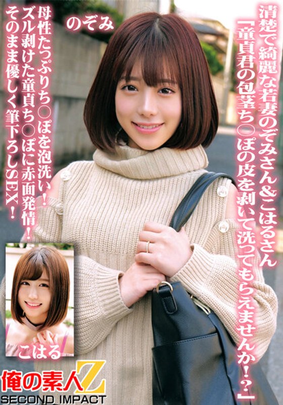 サンプルプレビュー