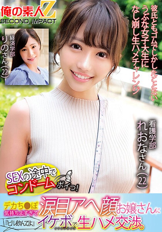 サンプルプレビュー