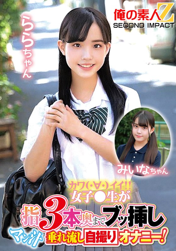 サンプルプレビュー