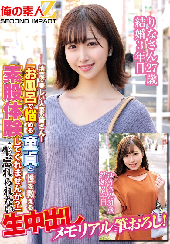 サンプルプレビュー