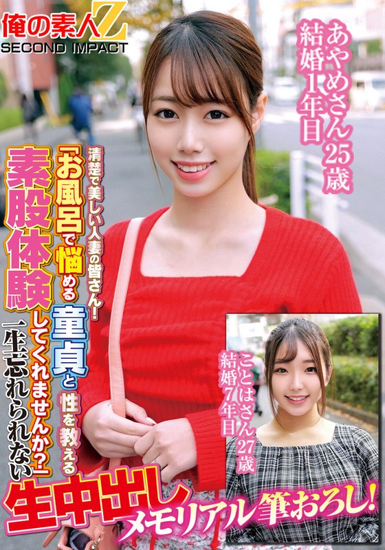 サンプルプレビュー