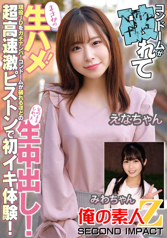 サンプルプレビュー