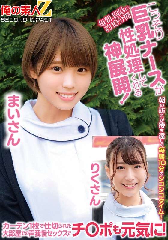 サンプルプレビュー