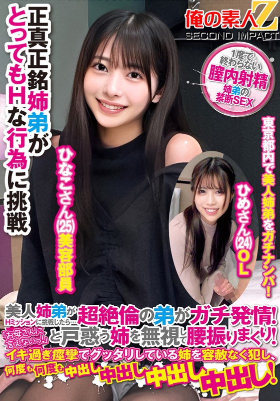 サンプルプレビュー