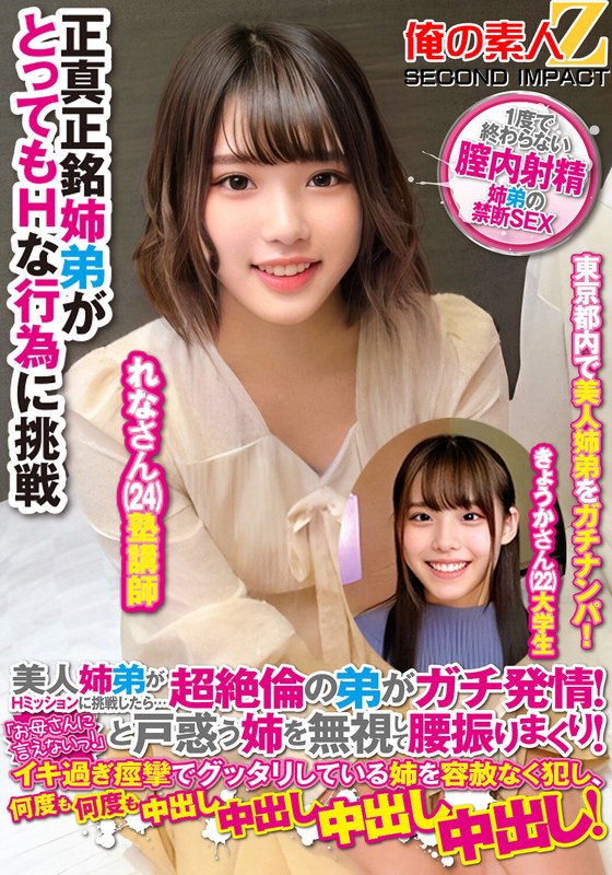 サンプルプレビュー