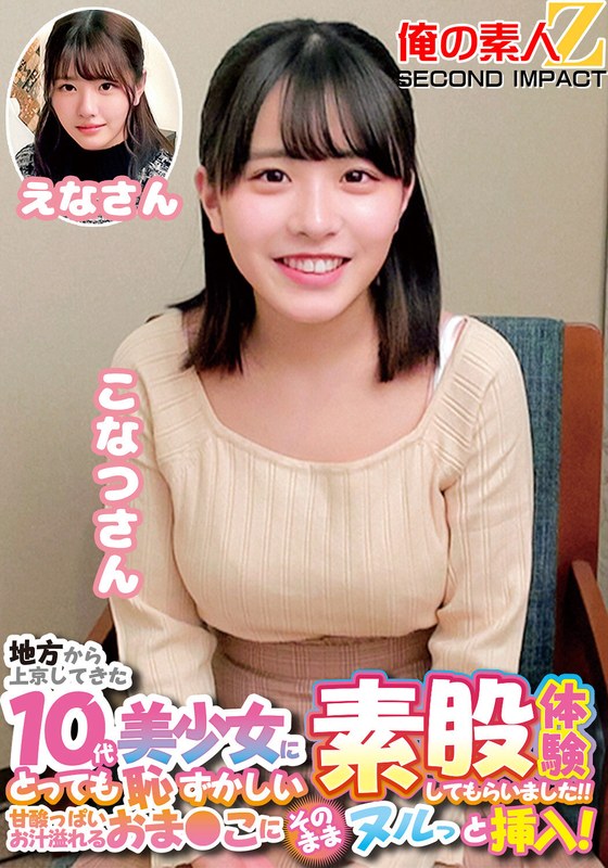 サンプルプレビュー
