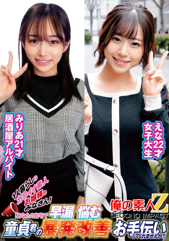 サンプルプレビュー