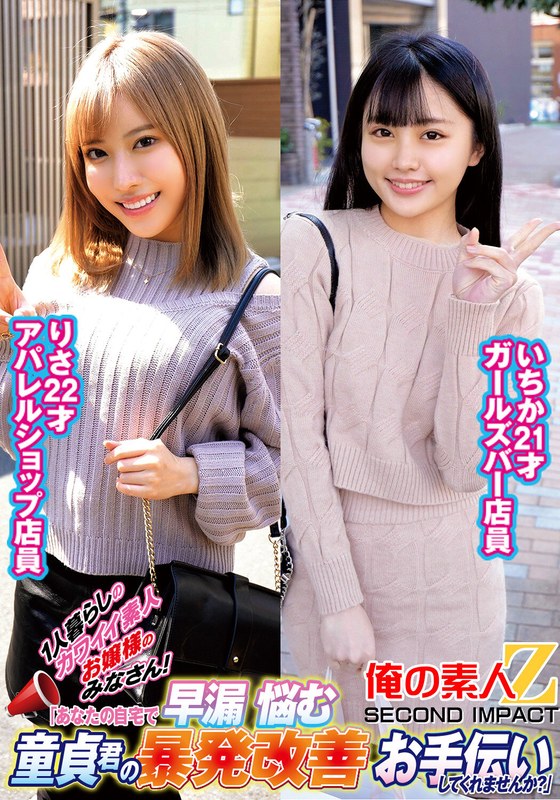 サンプルプレビュー