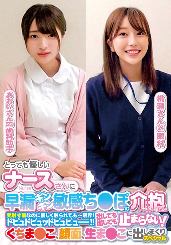サンプルプレビュー