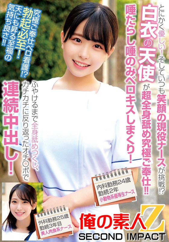 サンプルプレビュー