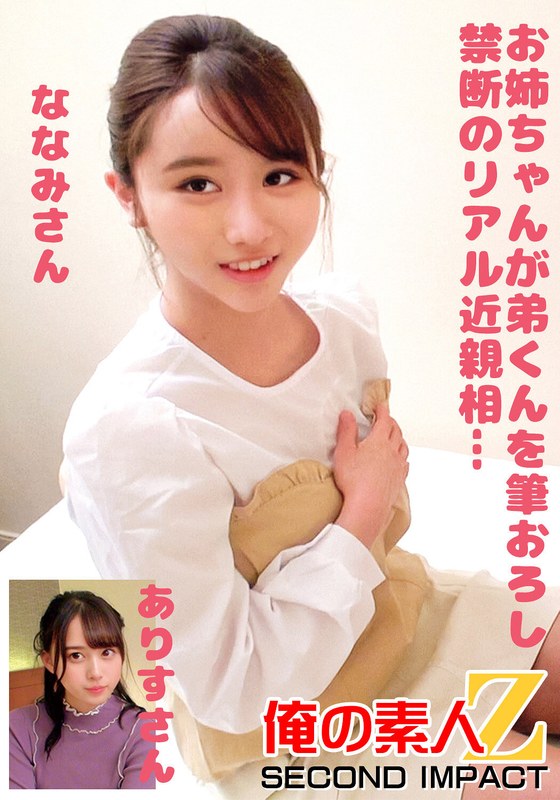 サンプルプレビュー