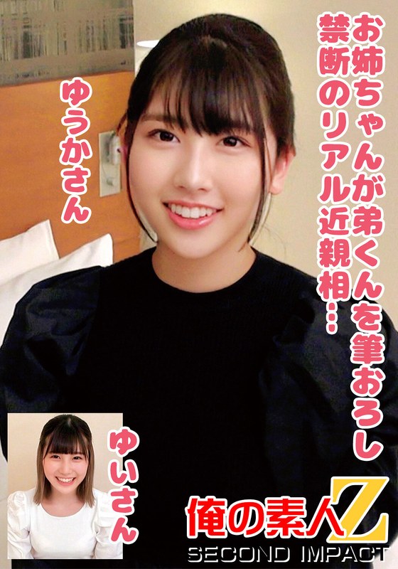 サンプルプレビュー